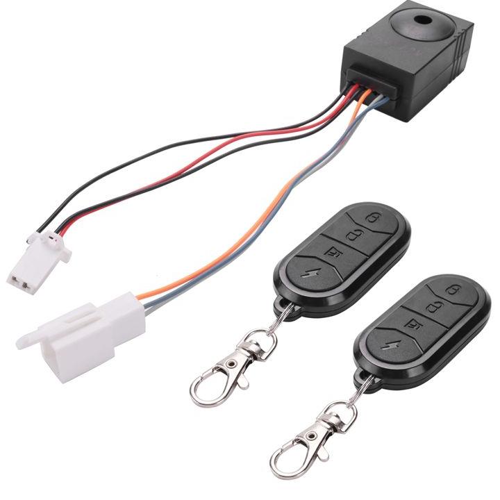 B49CEbike ALARM System Dual รี - 72V 45A Dual Controller บทวิจารณ์และราคา